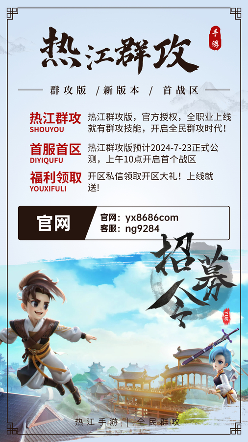 旅游出行线路营销文艺海报.jpg