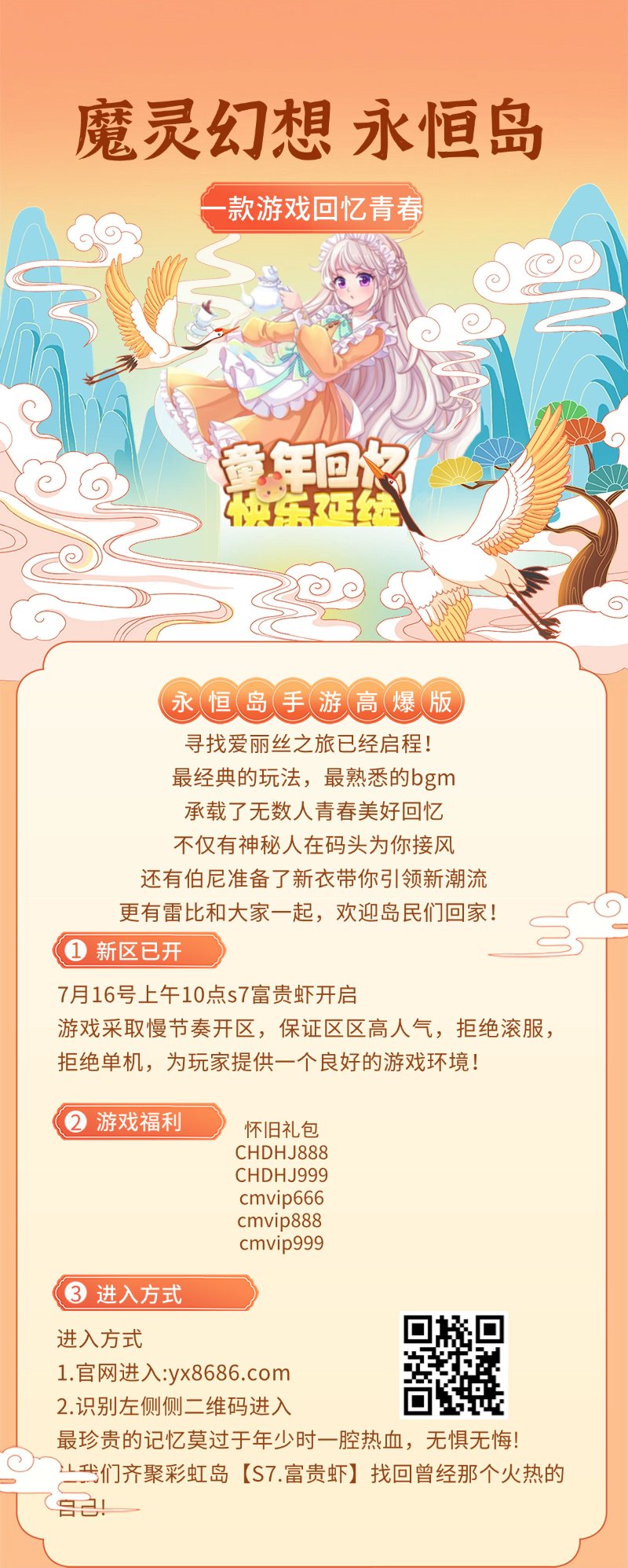 彩虹岛16.jpg