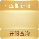 热江，热江手游，热血江湖，热血江湖手游，再见江湖，再见江湖手游，热江，热江手游，热血江湖，热血江湖手游，再见江湖，再见江湖手游，热江，热江手游，热血江湖，热血江湖手游，再见江湖，再见江湖手游，热江，热