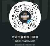 《千年手游》官方网站