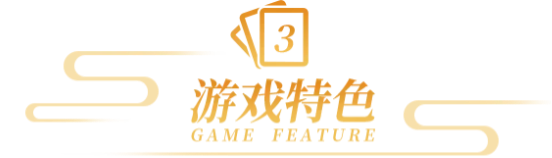 《千年手游》官方网站