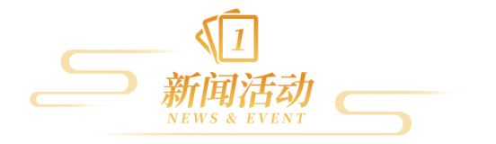 《千年手游》官方网站