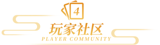 《千年手游》官方网站