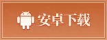 《千年手游》官方网站
