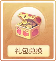 《千年手游》官方网站